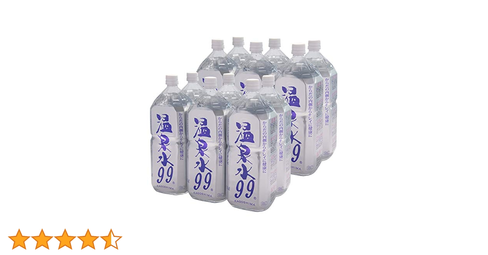 ミネラルウォーター 楽天市場】ミネラルウォーター SOC 超軟水 温泉水99 500ml 24本